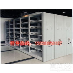 【自貢大安區(qū)書畫密集架】- 