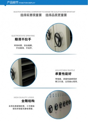 河南密集架廠家 密集書架 底圖密集架 密集柜 河南倬佰家具【圖】- 勤加緣網(wǎng)