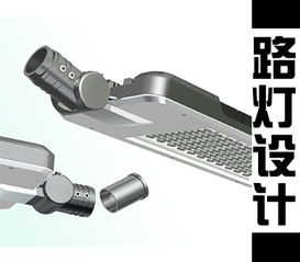 銳意LED路燈 江蘇常州LED燈具外觀造型與亮化設計的領跑者