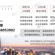 浙江省國際投資服務(wù)中心旅游業(yè)務(wù) 架設(shè)國際橋梁，推動(dòng)旅游投資合作