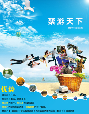旅行的藝術 從心出發(fā)，牛轉乾坤