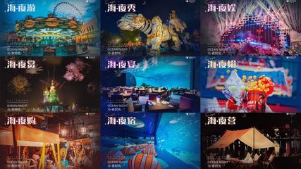 暑期景區(qū)夜游人次激增165%，旅游業(yè)務(wù)迎來新增長點(diǎn)